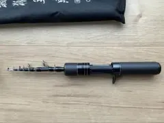 パックロッド（テレスコ）C508 ベイトロッド 携帯用のサムネイル
