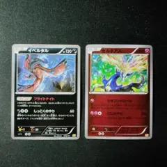 よっしー様 リクエスト 5点 まとめ商品