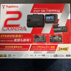 前後ドライブレコーダー SN-TW91di 新品 3年保証 ユピテル - メルカリ