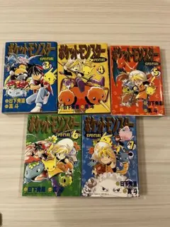初版】ポケットモンスタースペシャル 1巻 ~7巻ポケモン ポケスペ