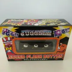 JUGGLER サウンドフラッシュボタンのサムネイル