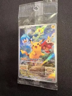【PSA10】ピカチュウ：パッケージ版『ポケットモンスター スカーレット』 Pokemon（ポケモン） [PSA10] ピカチュウ【P】{001/SV-P} [SV-P