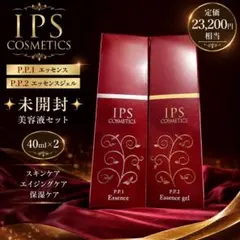 IPS P.P.1 エッセンス 40ml 3本セット 美容液 IPSコスメ - メルカリ