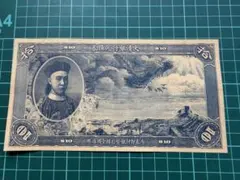 1924年 3ルーブル 旧貨幣 - メルカリ