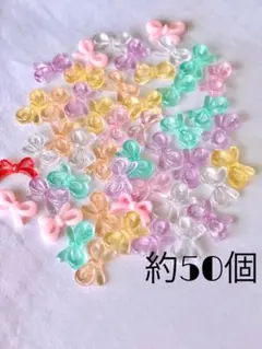 値下げ！ミニリボン③ ネイルパーツ 約50個