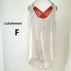 Lululemon ストライプ バックストラップ タンクトップ フリーサイズ