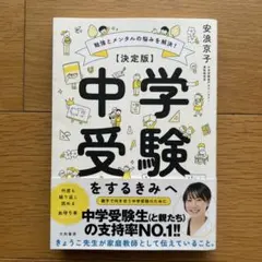 ショコラウサギのお母さん様 リクエスト 2点 まとめ商品