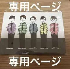 ももはち様 専用ページ