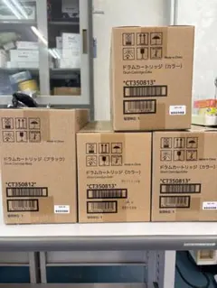 ③RICOH リコー トナー 4本 未使用 - メルカリ