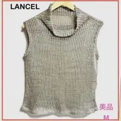 【美品】LANCEL シルクメッシュニットベスト ゴールド M 高級 上品