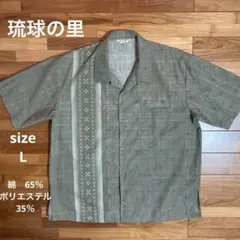 琉球 シャツ