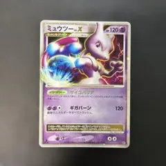 ポケモンカード　ミュウツー LV.X DP5 ヒードランVSレジギガス 8oのサムネイル