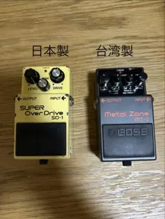 BOSS SD-1(日本製) & BOSS MT-2(台湾製) 2個セット BOSS SD-1(日本製) & BOSS MT-2(台湾製) 2個セット - メルカリ