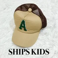 【即日発送】シップスキッズ SHIPS KIDS メッシュキャップ ベージュのサムネイル