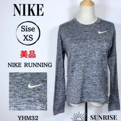 ★美品★ NIKE ナイキ 長袖 DRI-FIT ランニングウェア グレー XS