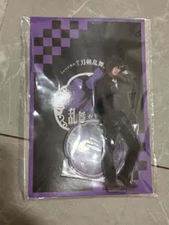 明石国行　乱舞音曲祭　祝玖寿　アクリルスタンド　受注