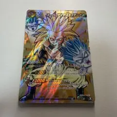 ドラゴンボールヒーローズ スーパーサイヤ人3ゴテンクス ミラクルバトルカードダス