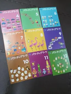 こどもちゃれんじ　じゃんぷ　年長　パワーアップワーク