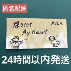 M!LK 爆裂愛してる/好きすぎて滅！VOS特典 吉田仁人 デザインステッカー