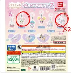 ぷちきゅあ　めじるしアクセサリー2