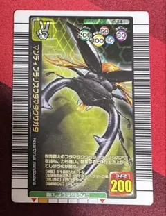 【ARS10】 マンディブラリスフタマタクワガタ　2005 ファースト＋ ムシキング 2005ファースト マンディブラリスフタマタクワガタ 034