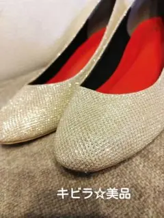 キビラ☆美品☆レディース靴パンプス