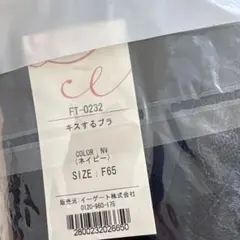 nono様 リクエスト 2点 まとめ商品