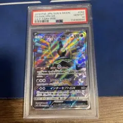 ドンカラスGX PSA10 - メルカリ