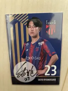 2026年最新】佐藤龍之介 サッカーの人気アイテム - メルカリ