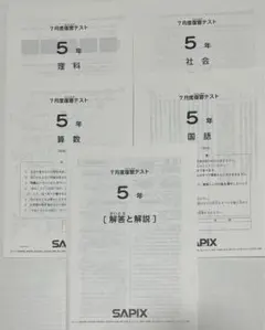 ABC様 リクエスト 2点 まとめ商品