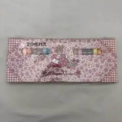 マロンクリーム 20色パスセット 未使用 未開封品