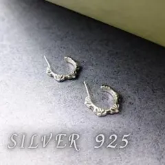 シルバー 925 クロス フープピアス キャッチ付 両耳 即配送　 銀