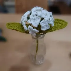 ハンドメイド かぎ針編み 紫陽花アジサイ 造花【ホワイト】