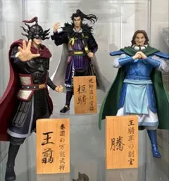 【特別価格】一番くじ キングダム 次代の傑物たち 桓騎 王翦 騰 専用立て札