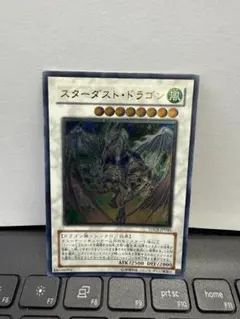 極極美品】遊戯王 スターダスト・ドラゴン レリーフ TDGS-JP040 - メルカリ