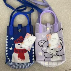 ニットバッグ　2個