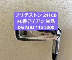 2026年最新】241cb アイアン ダイナミックゴールドの人気アイテム
