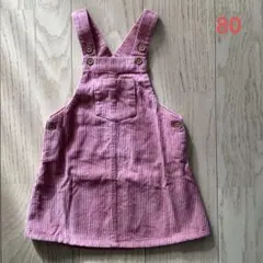 ネクストベビー　コーデュロイ　ジャンバースカート　ピンク　80