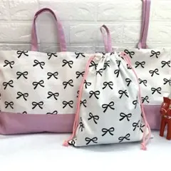 ハンドメイド ★レッスンバッグ★入園入学グッズ3点セット★ リボン♪