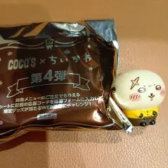 ちいかわ ココス COCO'S 第4弾　ラッコ