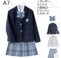 制服　Mサイズ　女子高校生　コスプレ　ブルーのサムネイル