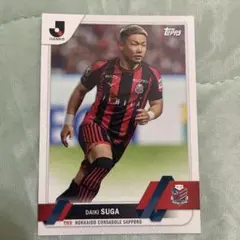 大久保嘉人 直筆サインカード Topps 2024 Jリーグ セレッソ大阪 - メルカリ