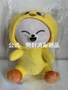 【ジニ新品未開封】Straykids skzoo抱きぬいぐるみ 2025年最新】skz 抱きぬいぐるみの人気アイテム - メルカリ