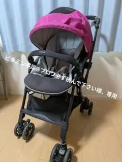 k.y.h☆さん専用 コンビ ベビーカー スゴカルα4キャス エッグ