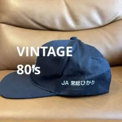 超希少 90's XLARGE × EAMES OFFICE キャップ USA製 超希少 90's XLARGE × EAMES OFFICE キャップ USA製 - メルカリ