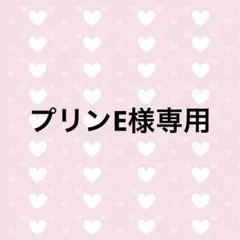 ぬいぐるみ服 手つなぎストぬい服 SixTONES - メルカリ