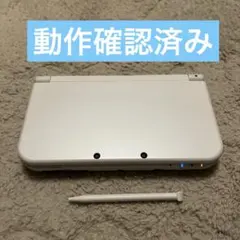 【動作確認済】NINTENDO new3dsll パールホワイト