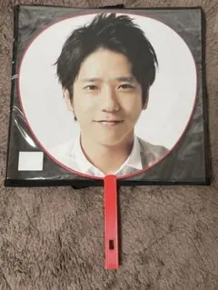 二宮和也 うちわ Japonism