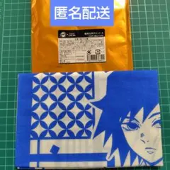 鬼滅の刃　冨岡義勇　極楽湯コラボ　手ぬぐい