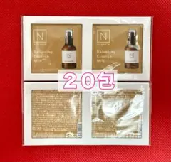 【N organic Basic 】バランシング エッセンスミルク